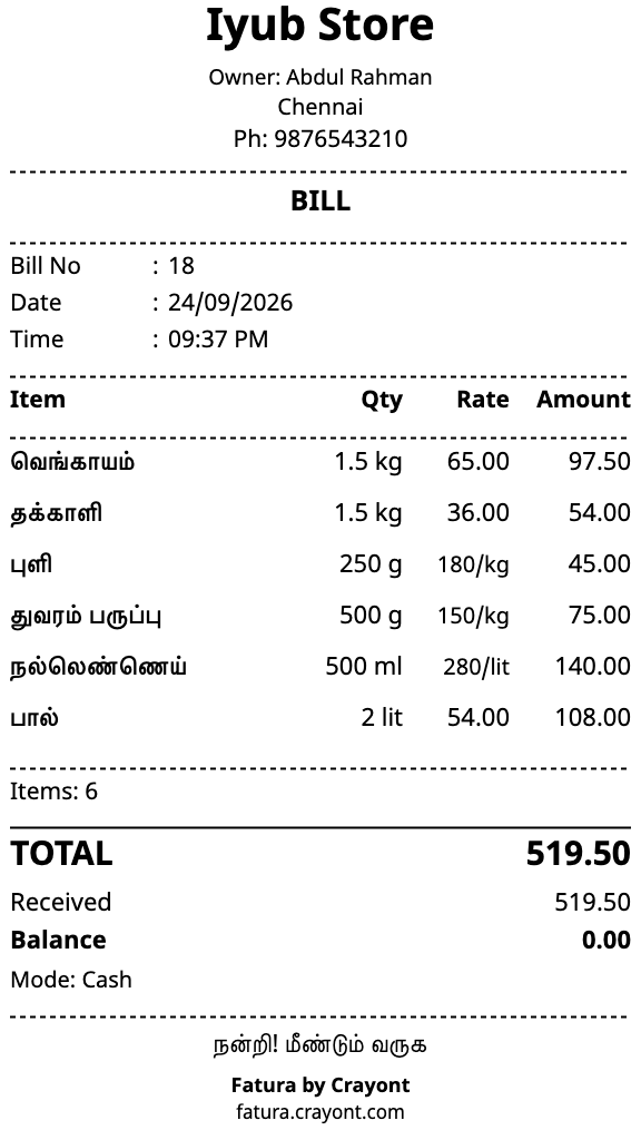 A sample Fatura bill for a demo shop, printed in Tamil: onion, tomato, tamarind, toor dal, gingelly oil and milk, total 519.50, with the footer Fatura by Crayont.